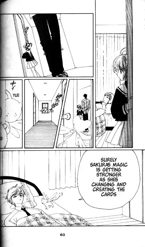 Cardcaptor Sakura Chapter 1 56